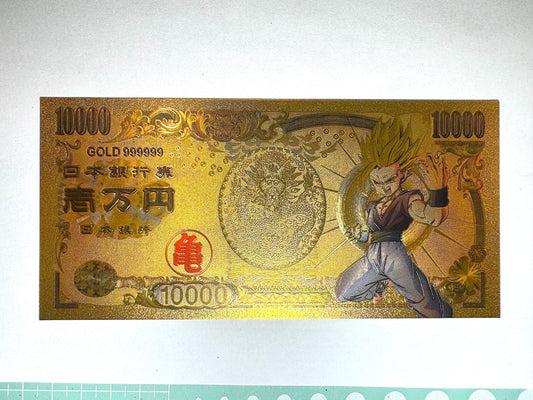 DragonBall _開運 金運片_超級孫悟飯2