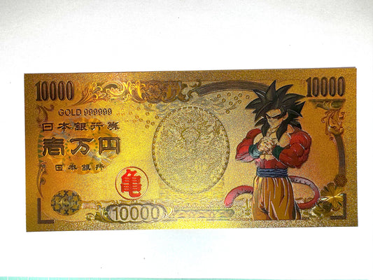 DragonBall _開運 金運片_超級孫悟空4