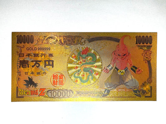 DragonBall _開運 金運片_布歐 終極