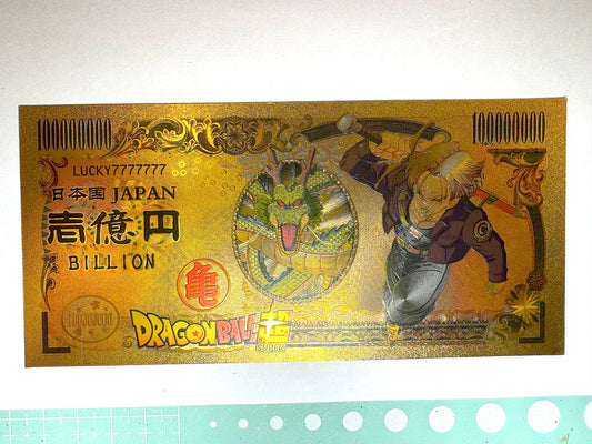 DragonBall _開運 金運片杜拉格斯 劍 (超)