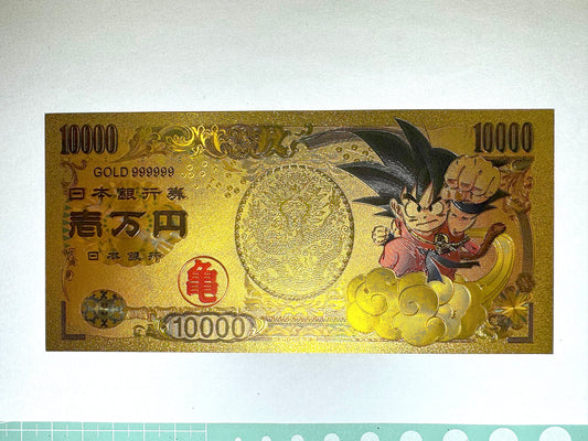 DragonBall _開運 金運片_孫悟空 少年