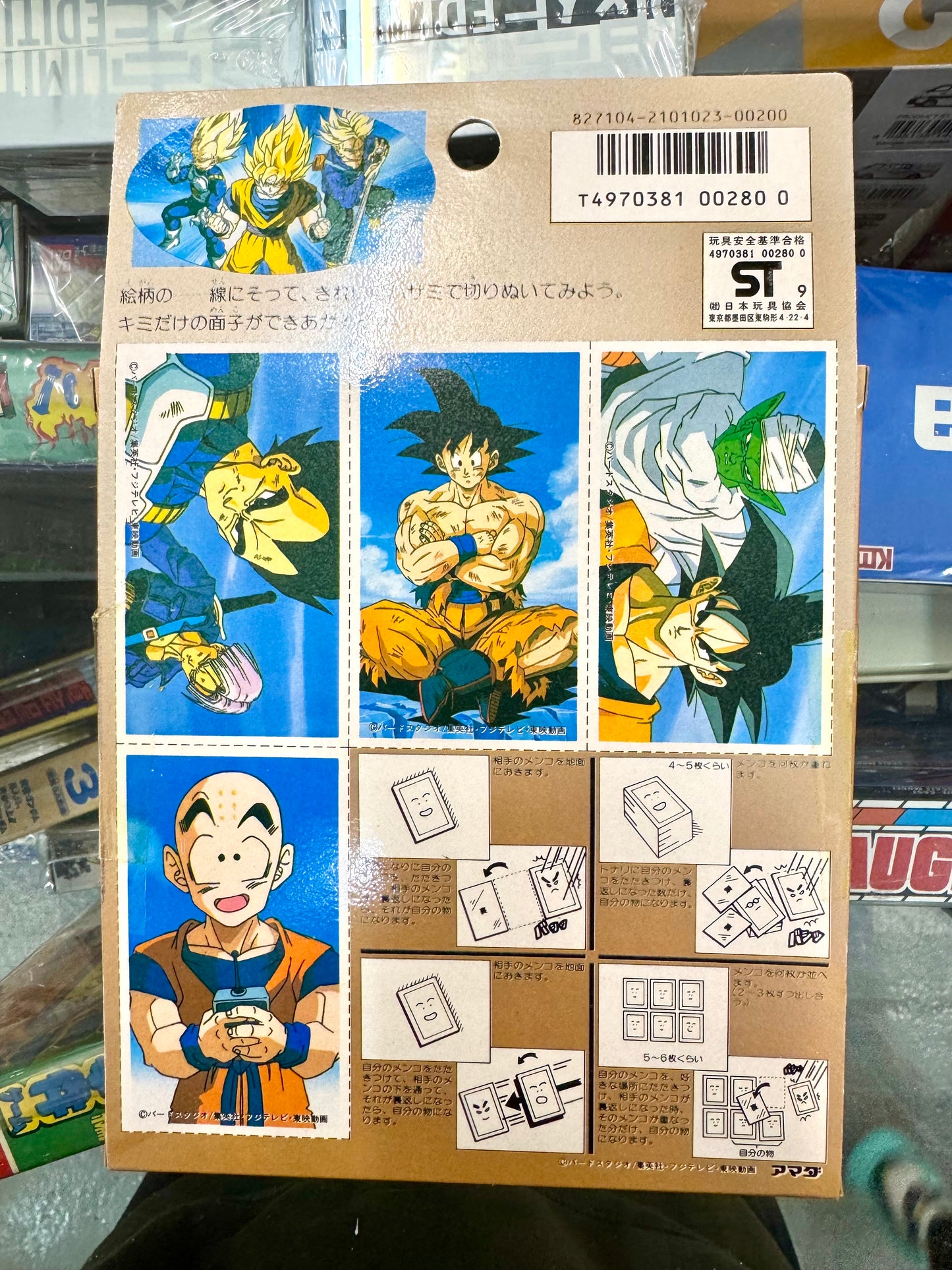 DragonBallz 卡牌(角面子)