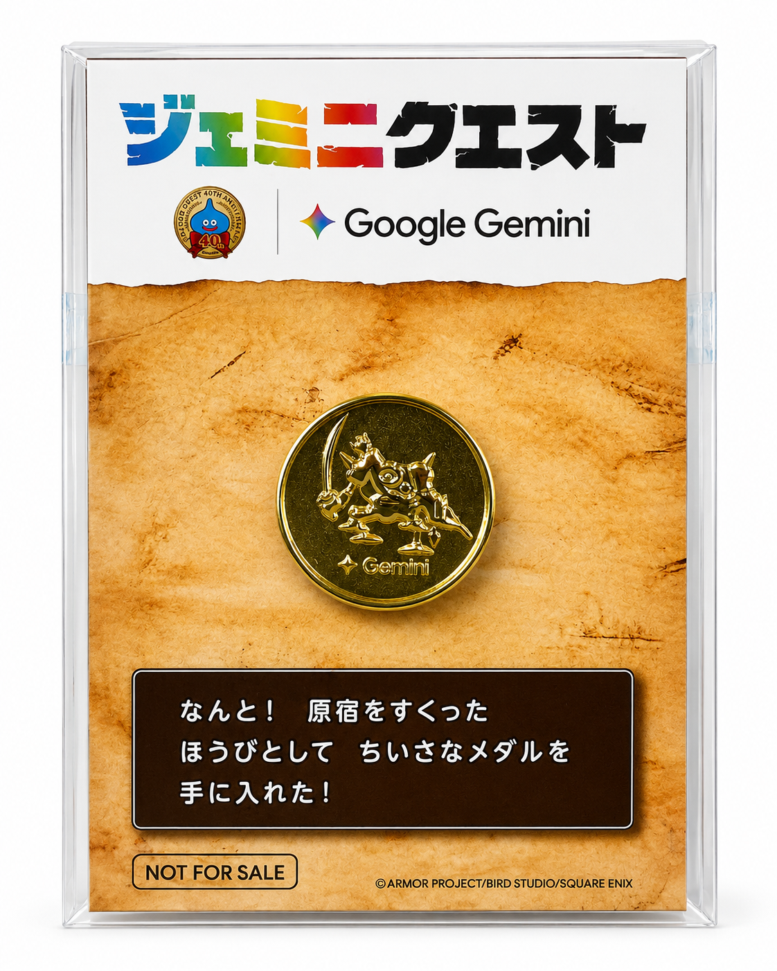 DragonQuest---Google-Gemini-Coins---金屬機械人.png