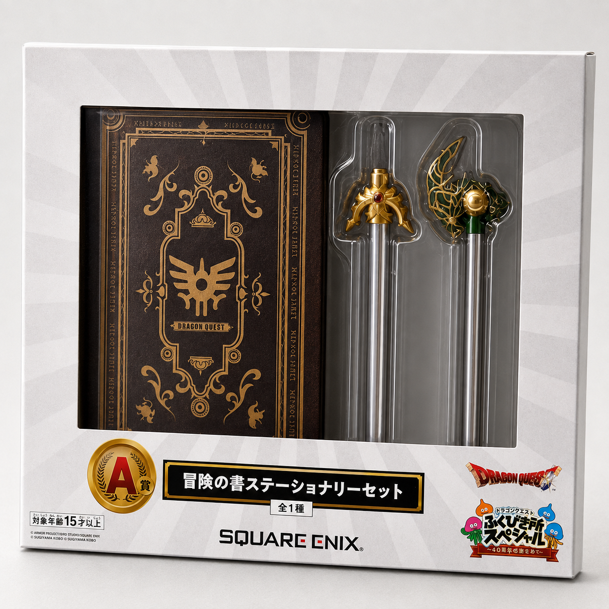 DragonQuest-2026-一番賞-A賞40週年-劍盾-筆與簿-套裝.png