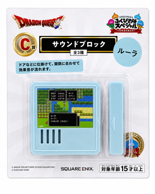 DragonQuest-2026-一番賞-C賞40週年-門鈴.png