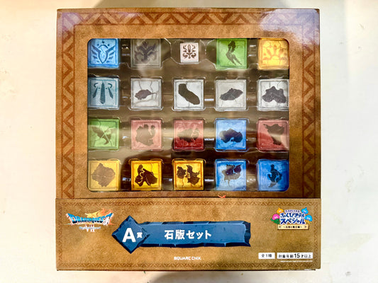 DragonQuest - 2026 2月 一番賞 - A賞 石版