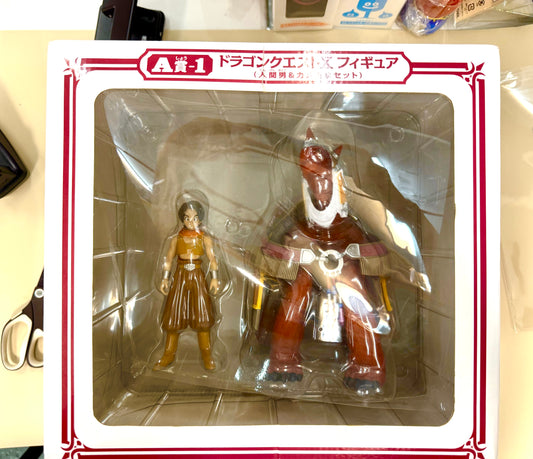 DragonQuest - A-1賞