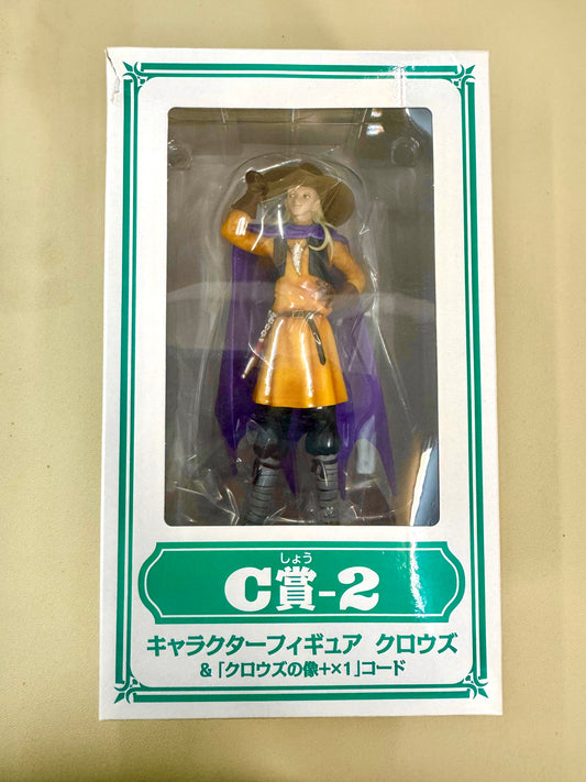 DragonQuest - C-2賞 Figure