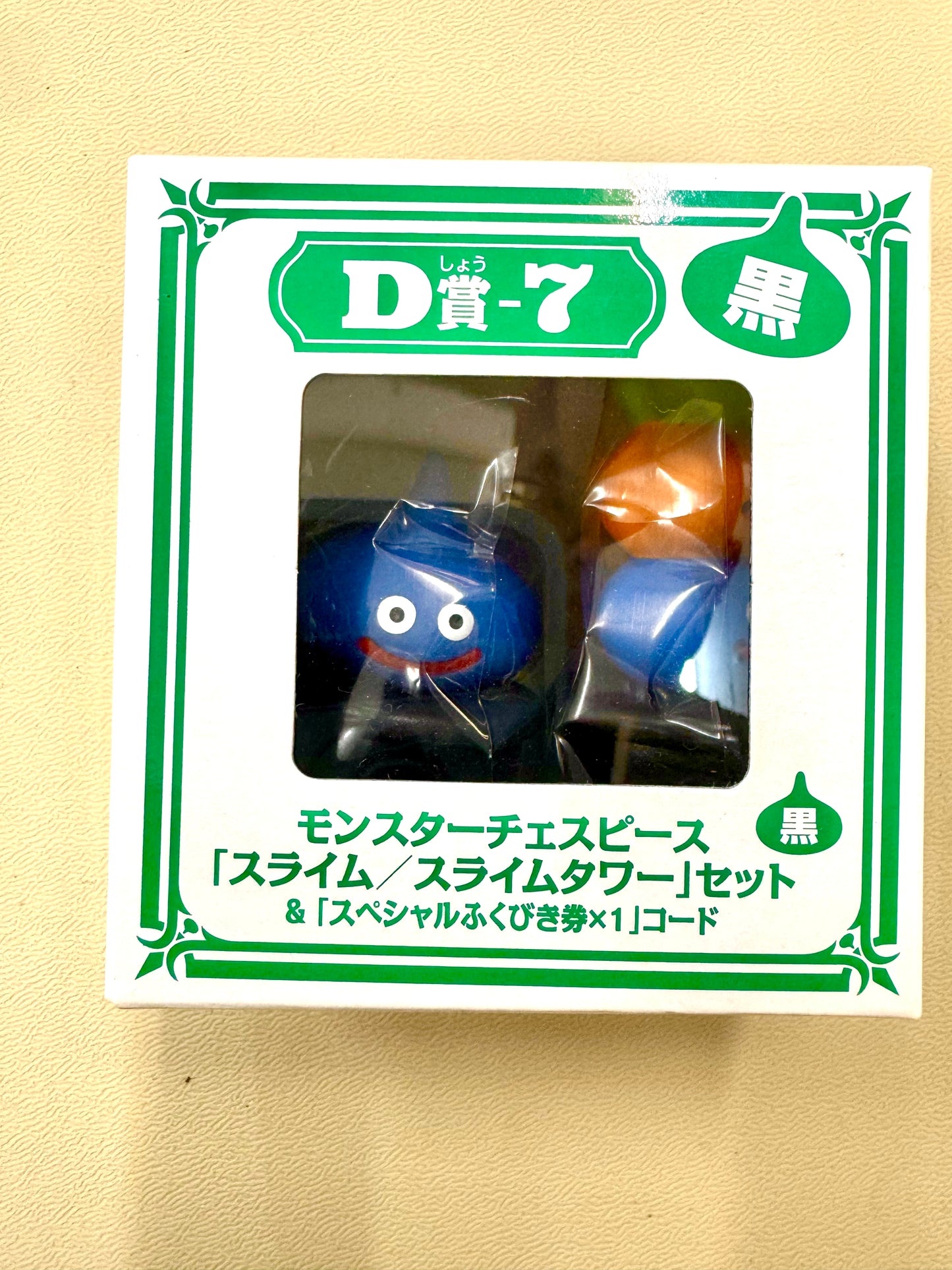 DragonQuest - D-7賞 史萊姆 及 史萊姆兄弟 擺設