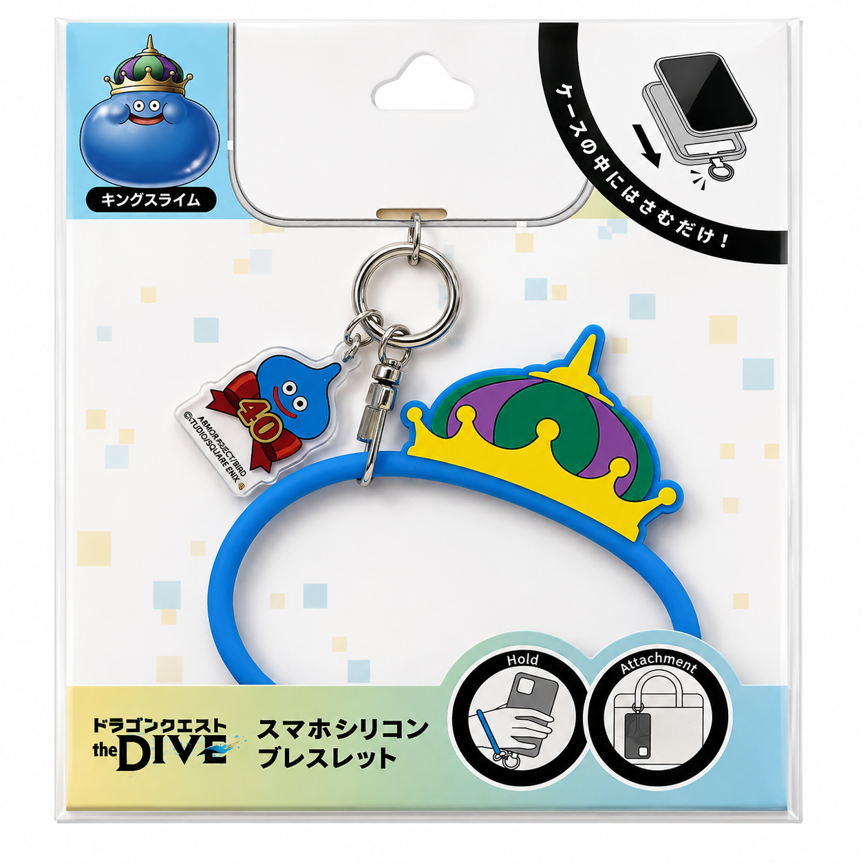 DragonQuest-DIVE-史萊姆王-手機-匙扣.png