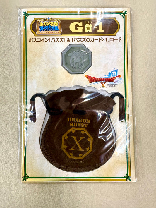 DragonQuest - G-1賞 COINS