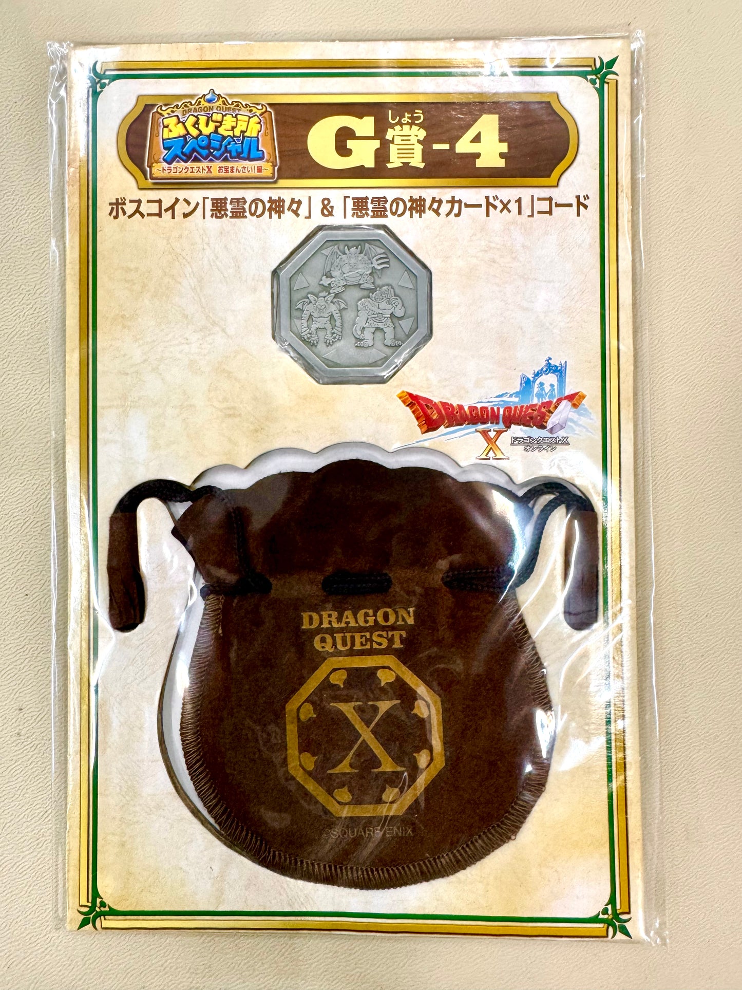DragonQuest - G-4賞 COINS