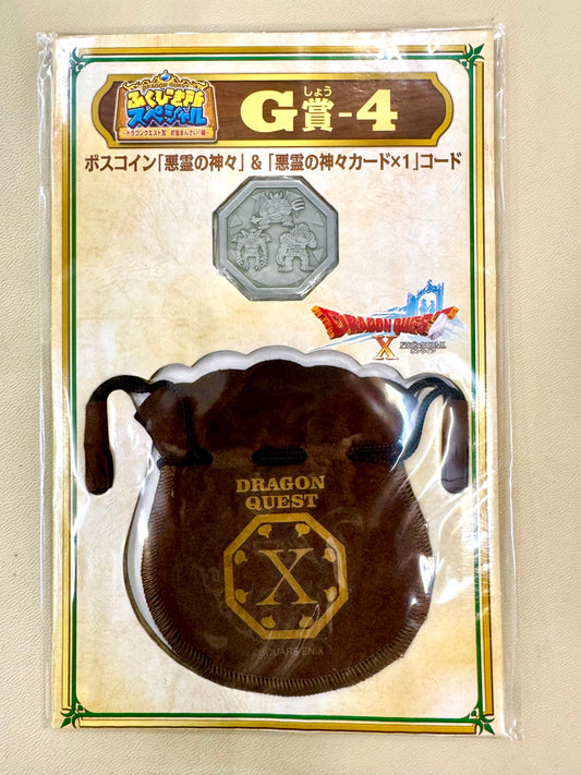 DragonQuest - G-4賞 COINS
