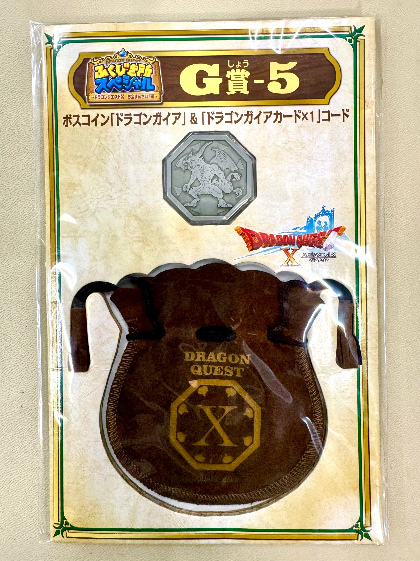 DragonQuest - G-5賞 COINS