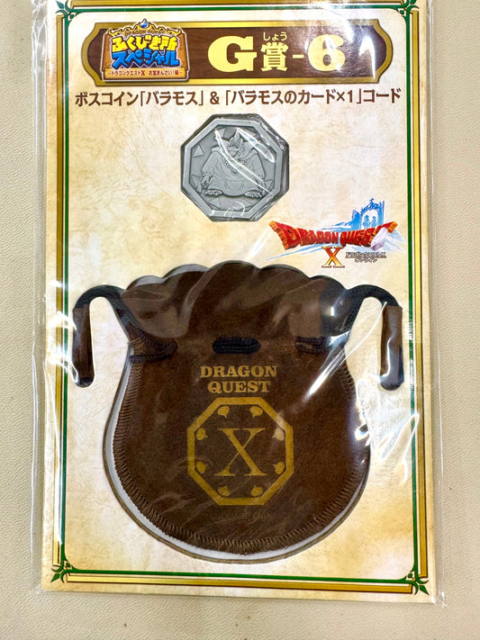 DragonQuest - G-6賞 COINS