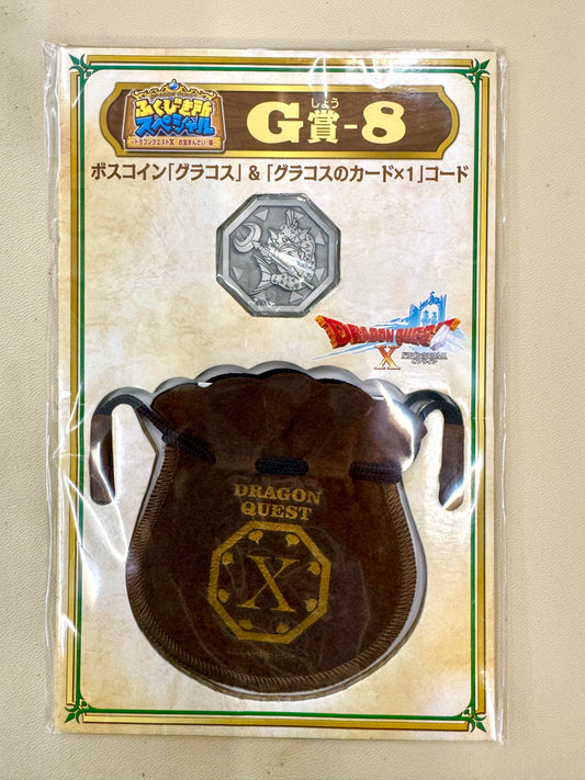 DragonQuest - G-8賞 COINS
