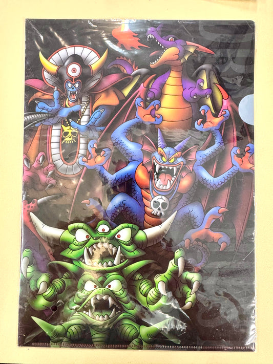 DragonQuest - G 賞 魔王  FILE