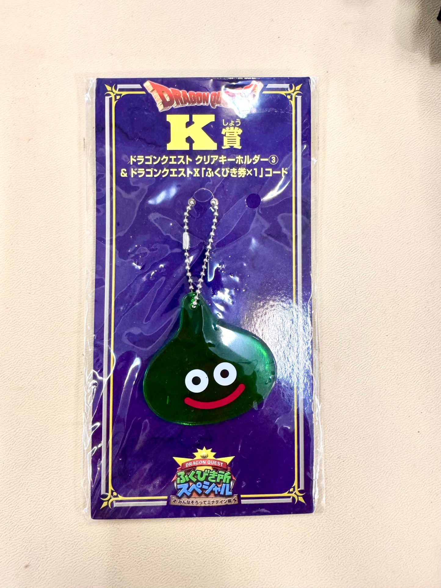 DragonQuest - K 賞史萊姆 匙扣 (綠)