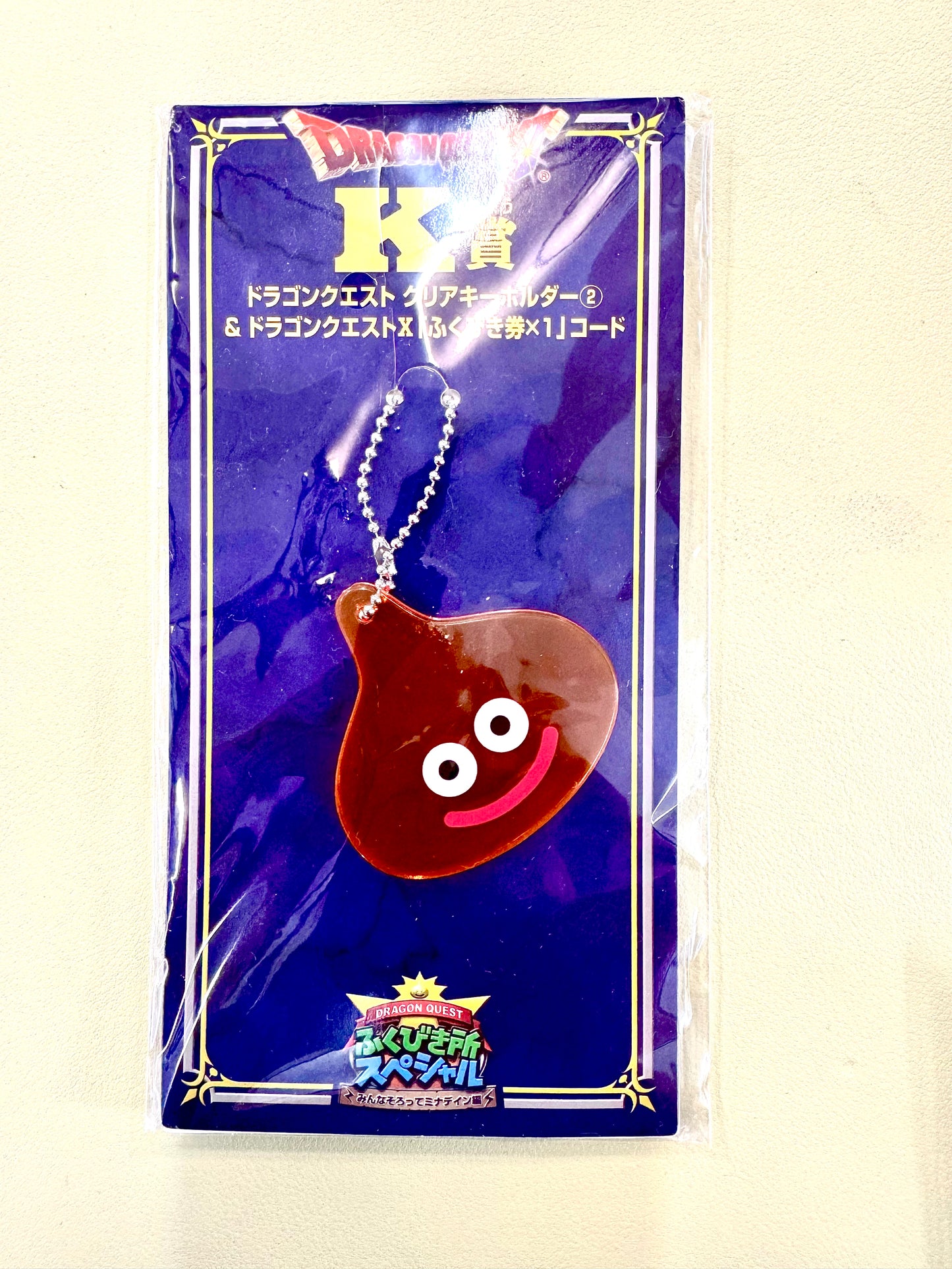 DragonQuest- K 賞 史萊姆 鎖匙扣 (橙)