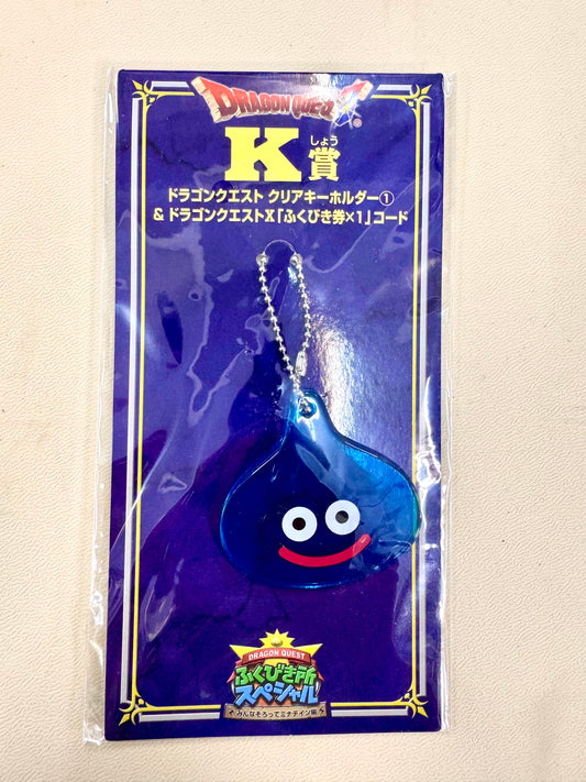 DragonQuest - K 賞史萊姆 匙扣 (藍)