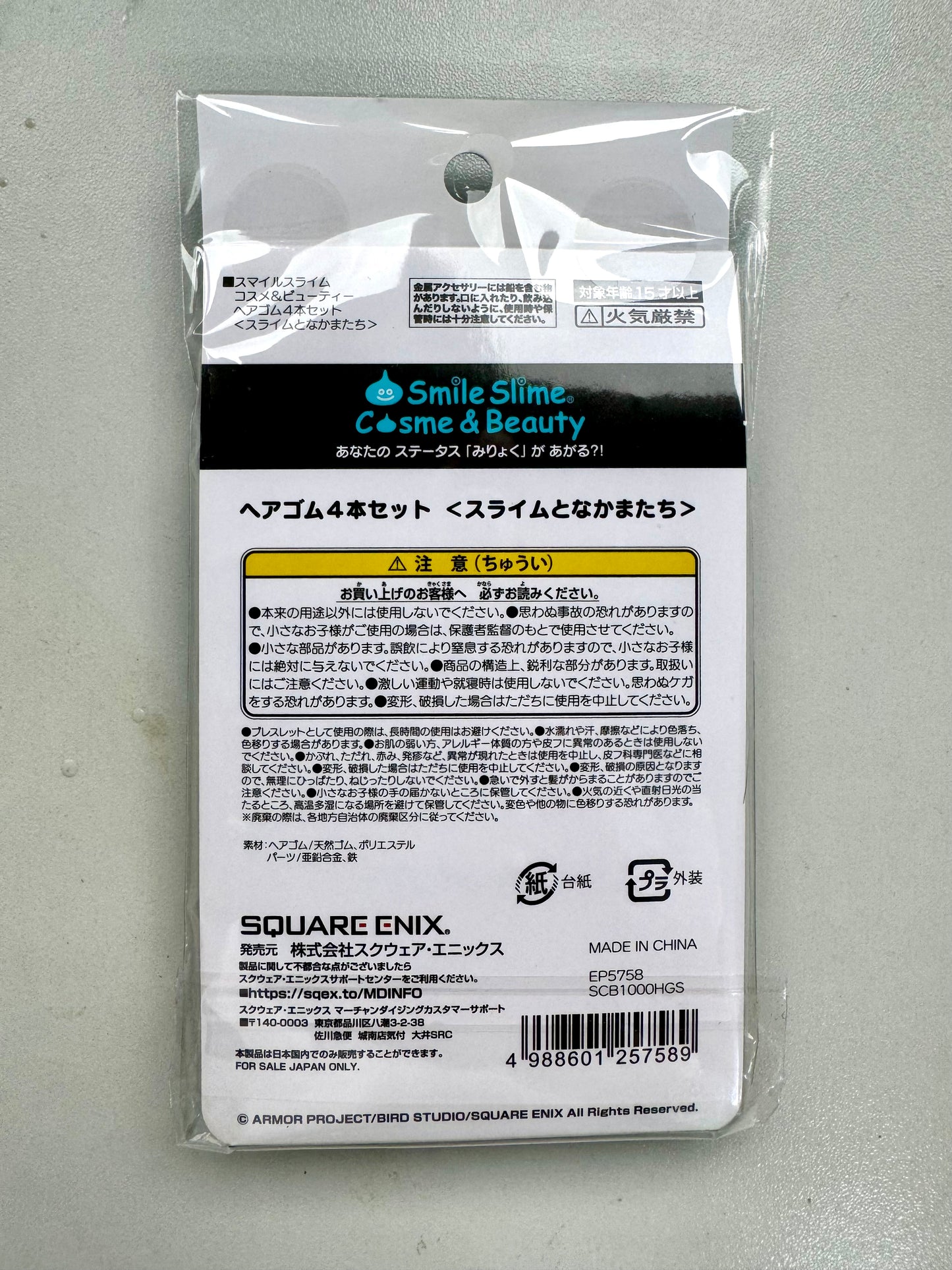 DragonQuest - Smile Slime 髮帶 4 件裝