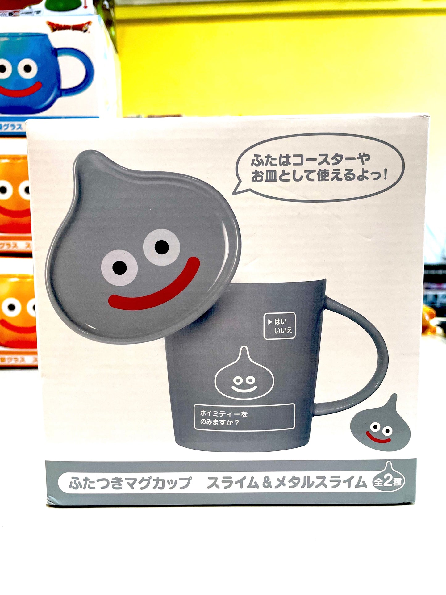 DragonQuest- Taito 史萊姆 杯
