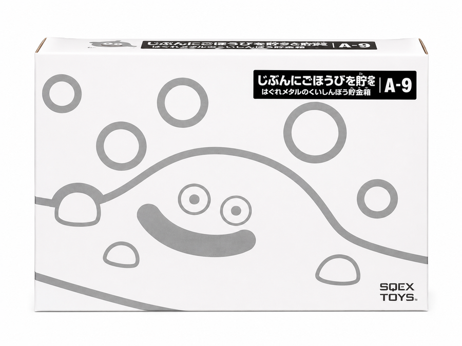 DragonQuest-一番賞-A-9-液體史萊姆-錢罌-(銀).png