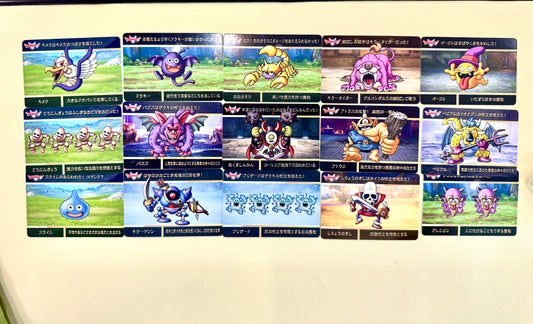 DragonQuest - 勇者鬥惡龍 - 咭 (白咭) 1 Set 15款