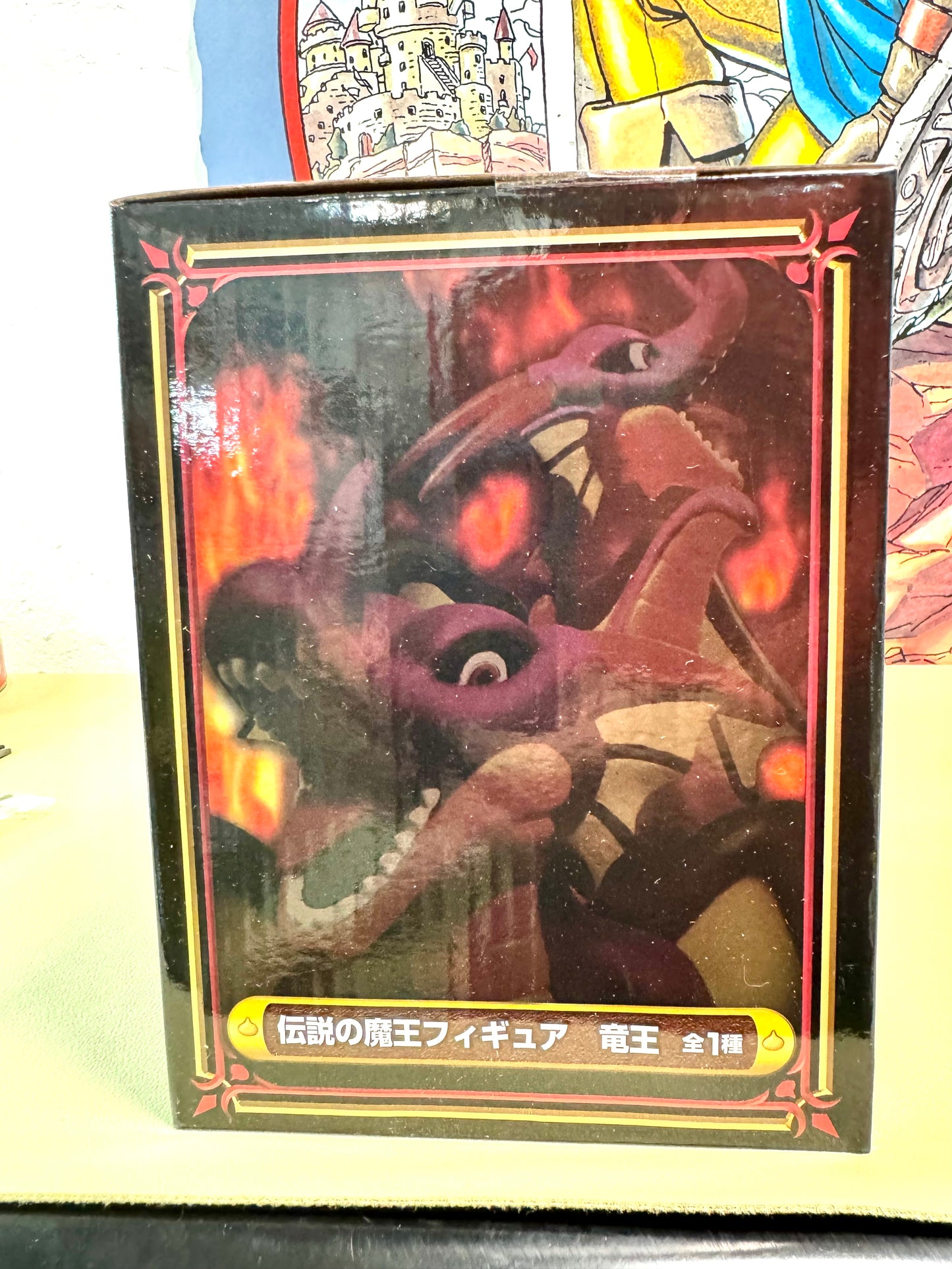 DragonQuest - 魔物 - 龍王