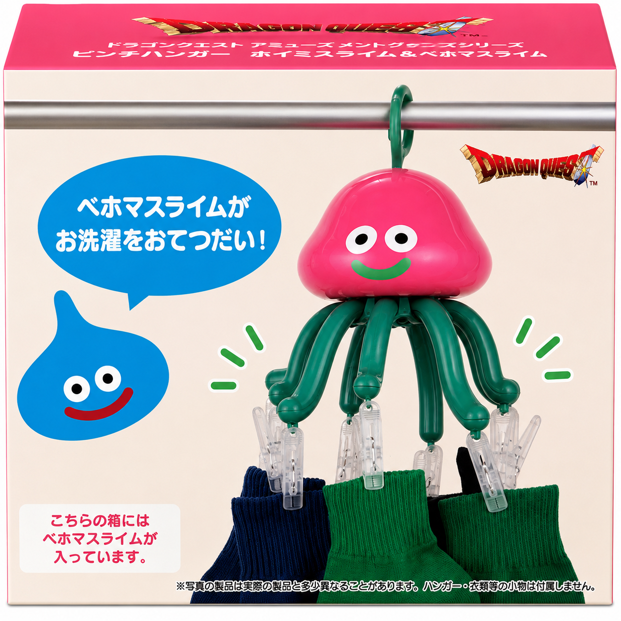 DragonQuest - 史萊姆 衣架 (粉紅 綠色)