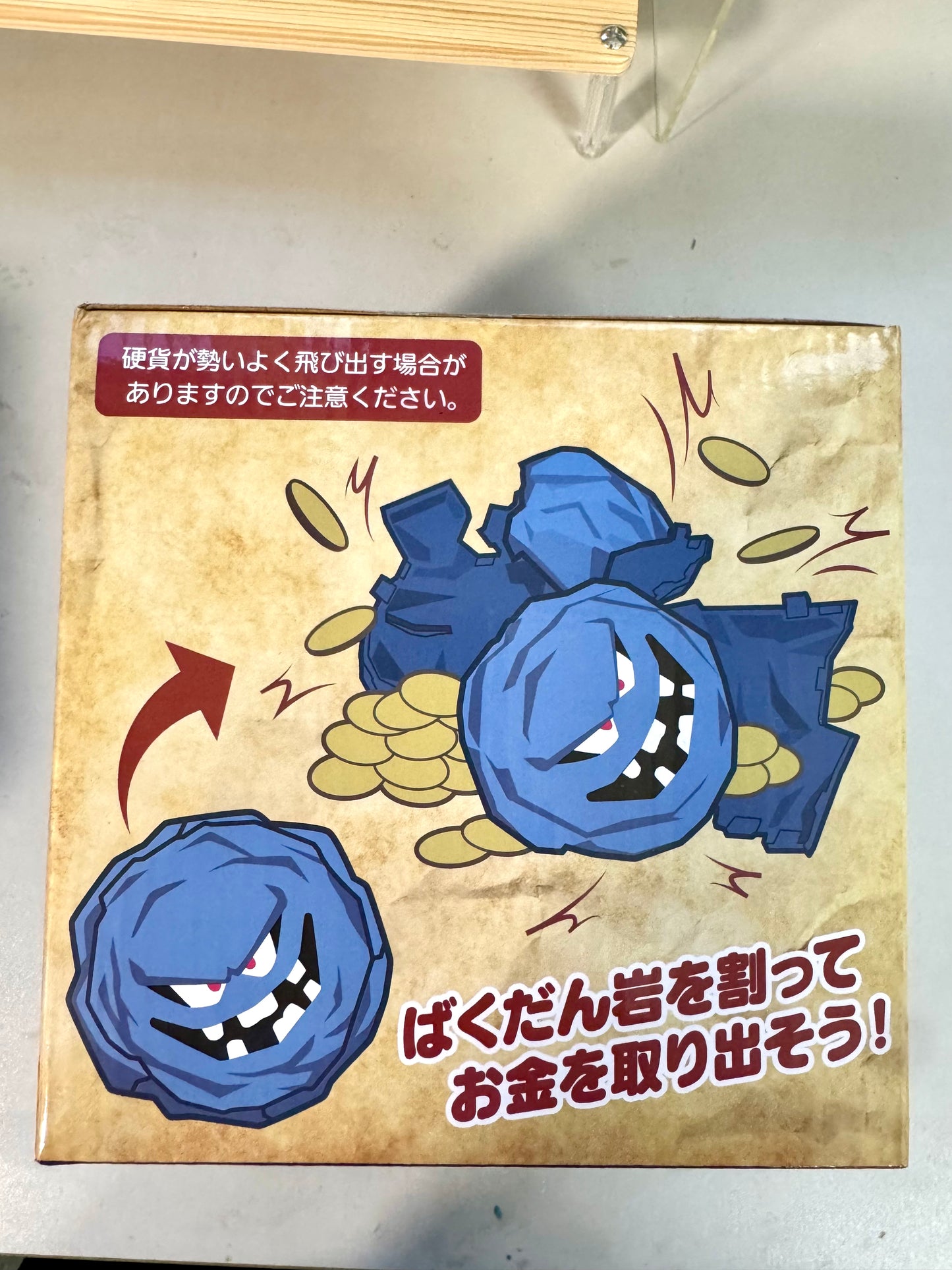 DragonQuest - 石頭怪 錢罌 (膠)