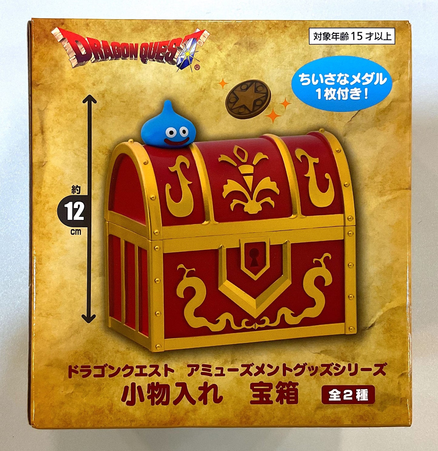 DragonQuest  寶箱 （紅）
