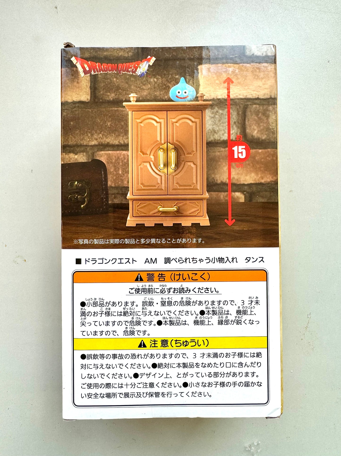 DragonQuest - 史萊姆 小飾物櫃