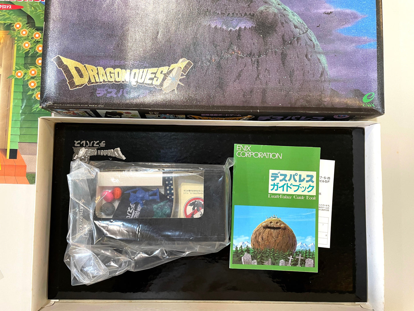 DragonQuest - 桌遊