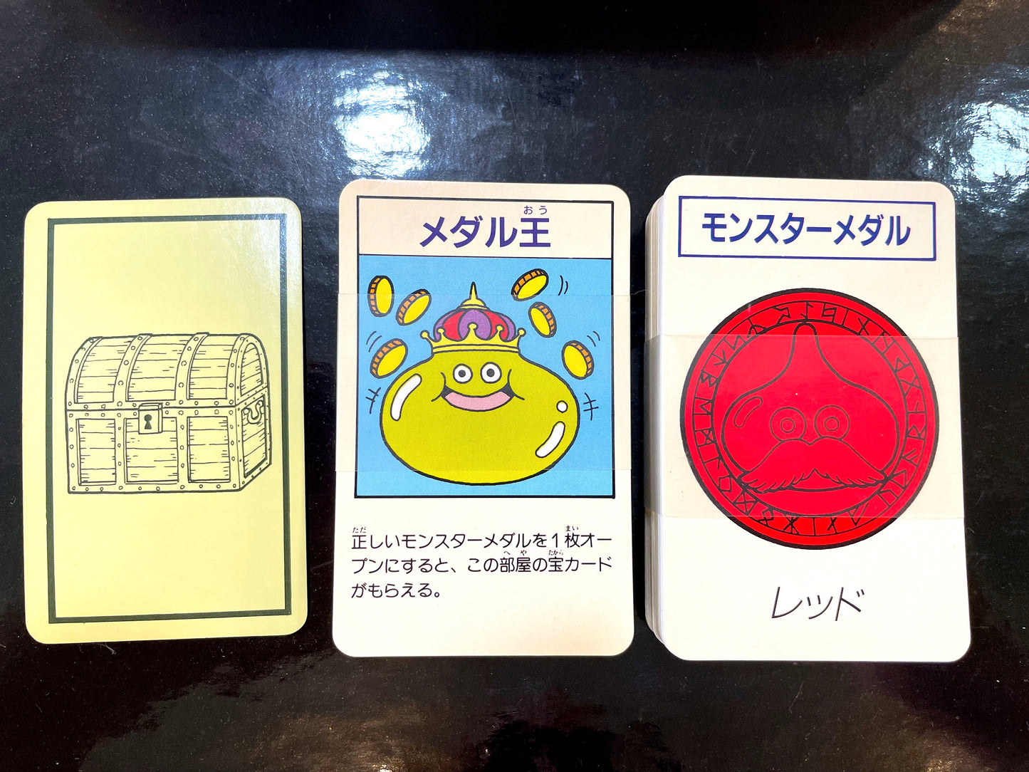 DragonQuest - 桌遊