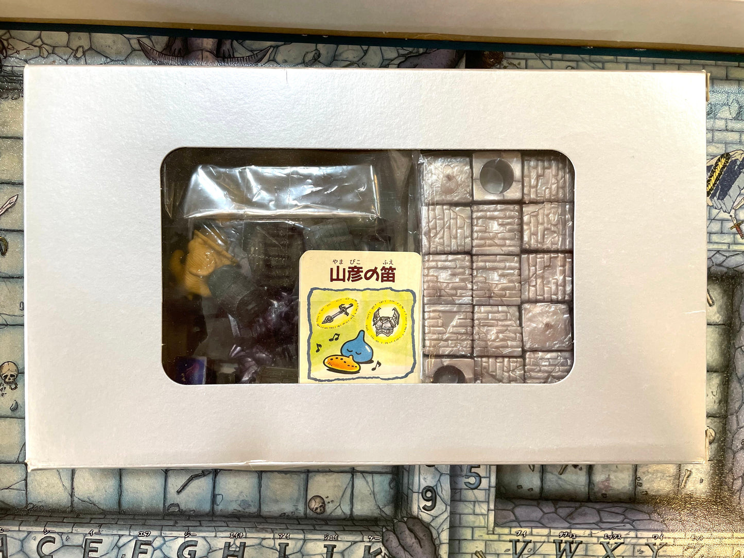 DragonQuest - 立體桌遊