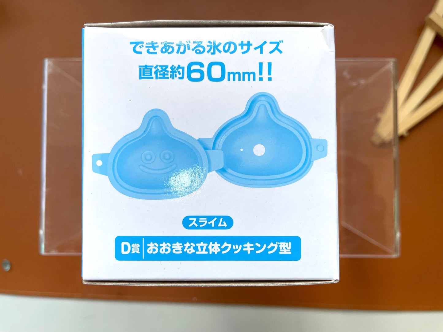 DragonQuest._D 賞 - 史萊姆冰格