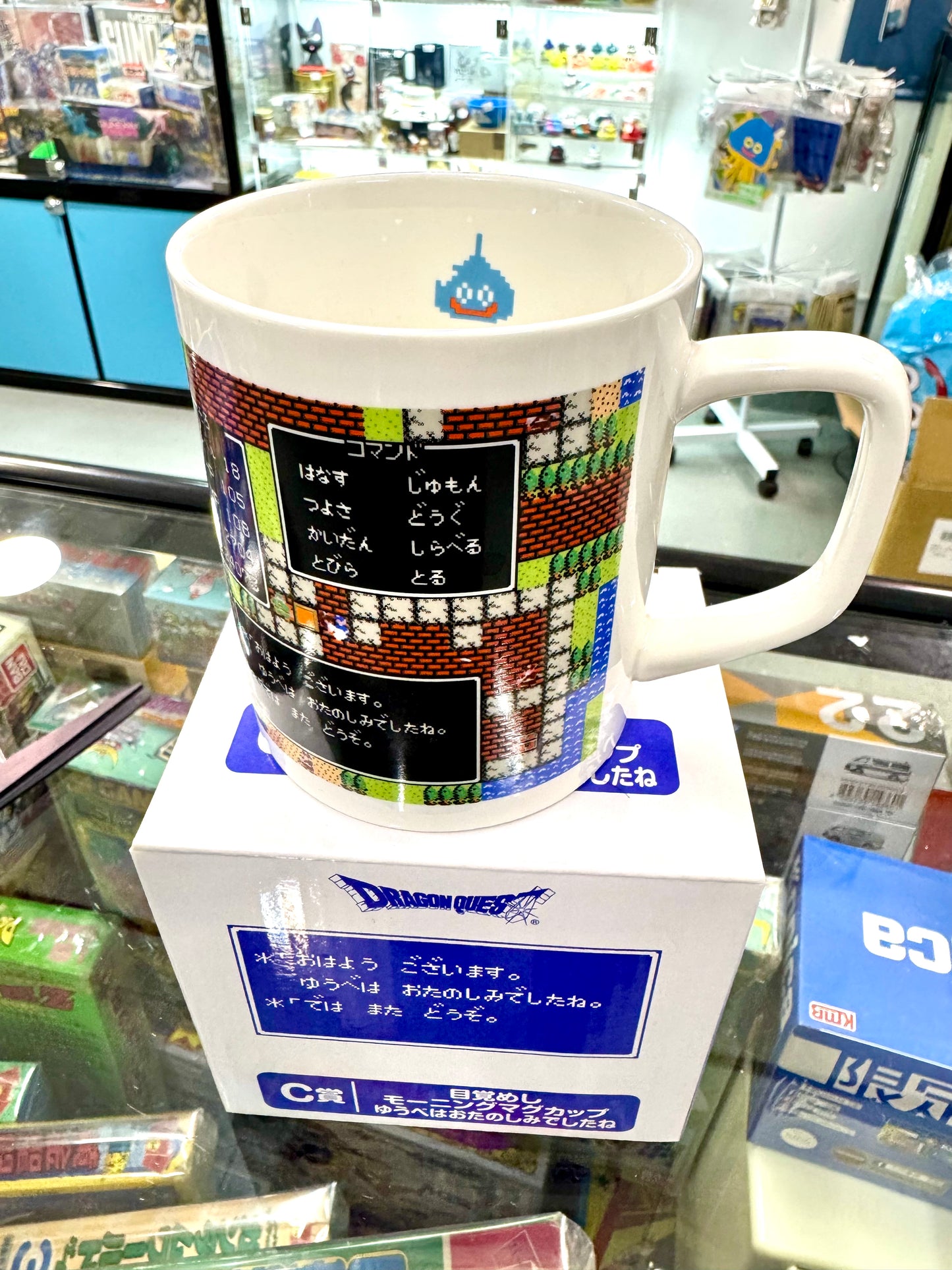 DragonQuest 2022 C 賞 杯 (深藍盒)