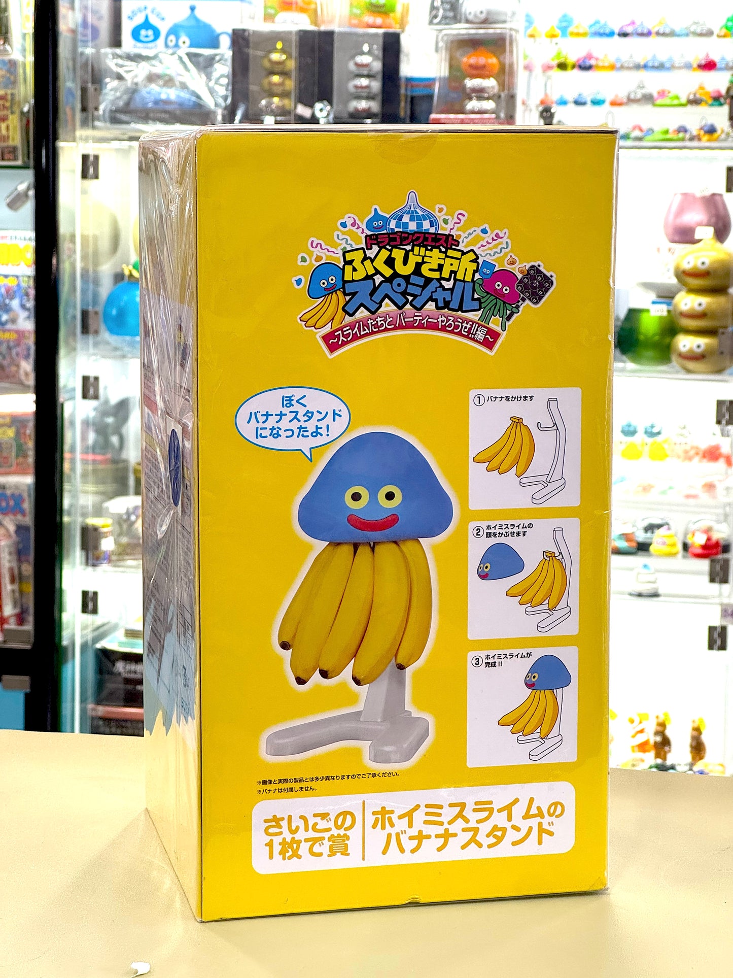 DragonQuest 2022 一番賞 Last 賞 - 水母史萊姆