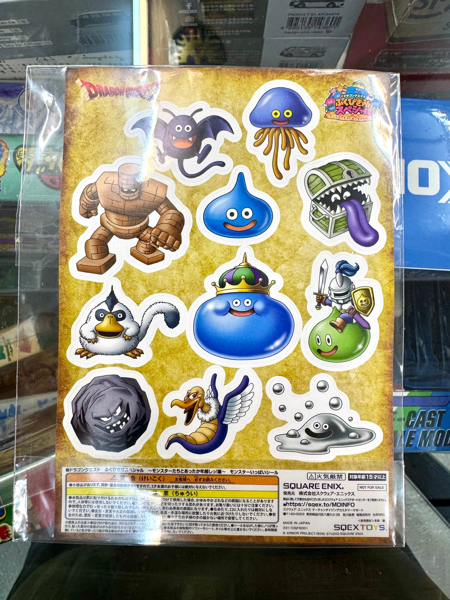 DragonQuest 2023 - 一番賞 魔物 貼紙
