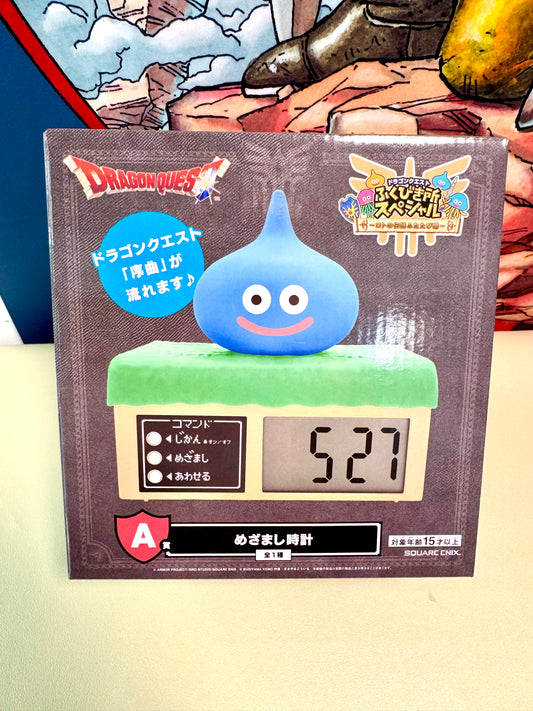 DragonQuest 2025 - A 賞