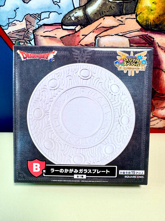 DragonQuest 2025 - B 賞