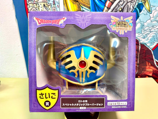 DragonQuest 2025 - Last 賞 - 羅德頭盔