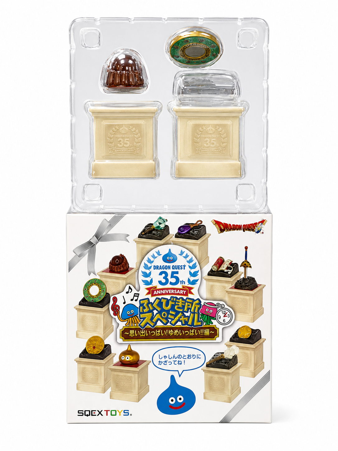 DragonQuest 35週年 食玩 1