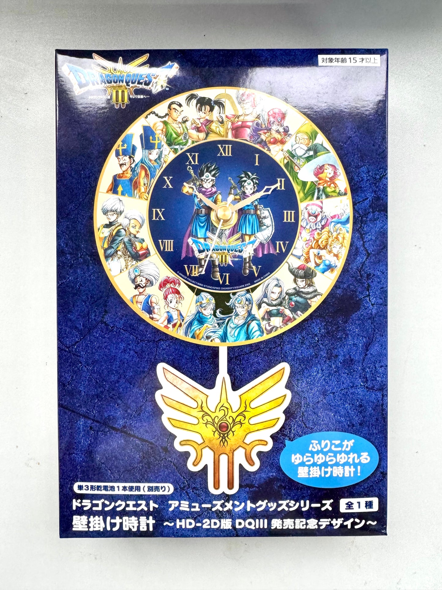 DragonQuest HD-2D 掛鐘