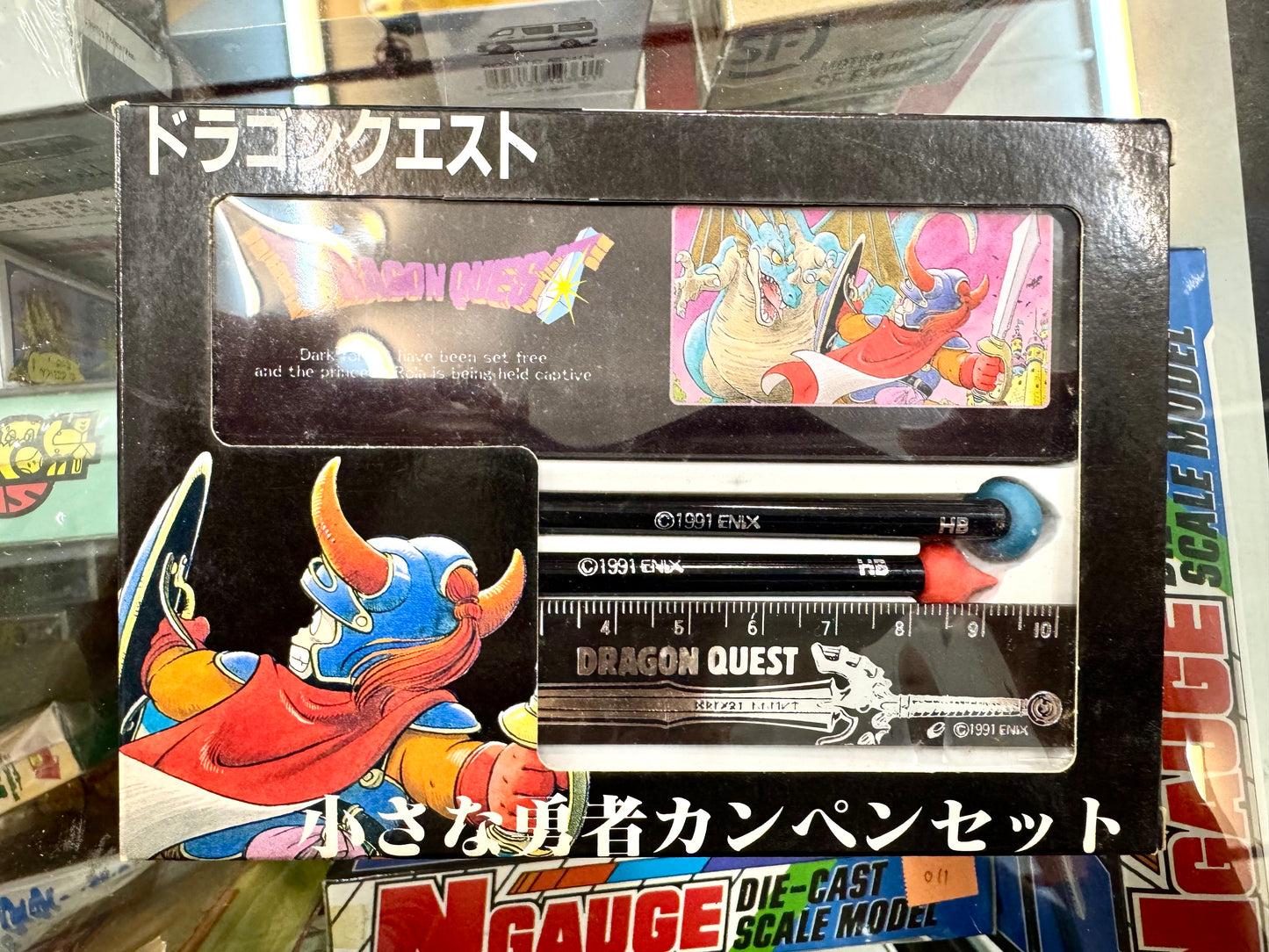 DragonQuest I 小形文具套裝
