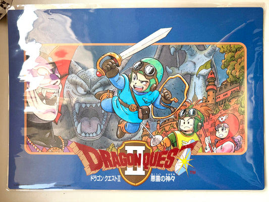 DragonQuest II A3畫板