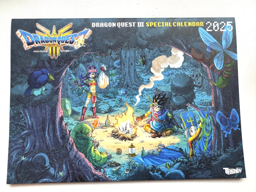 DragonQuest III 2025年曆