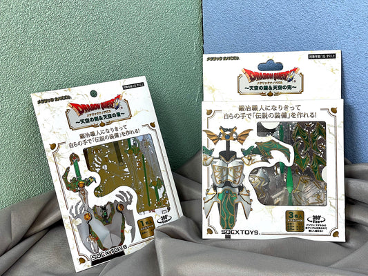 Dragon Quest IV 金屬套裝 _ 劍盾