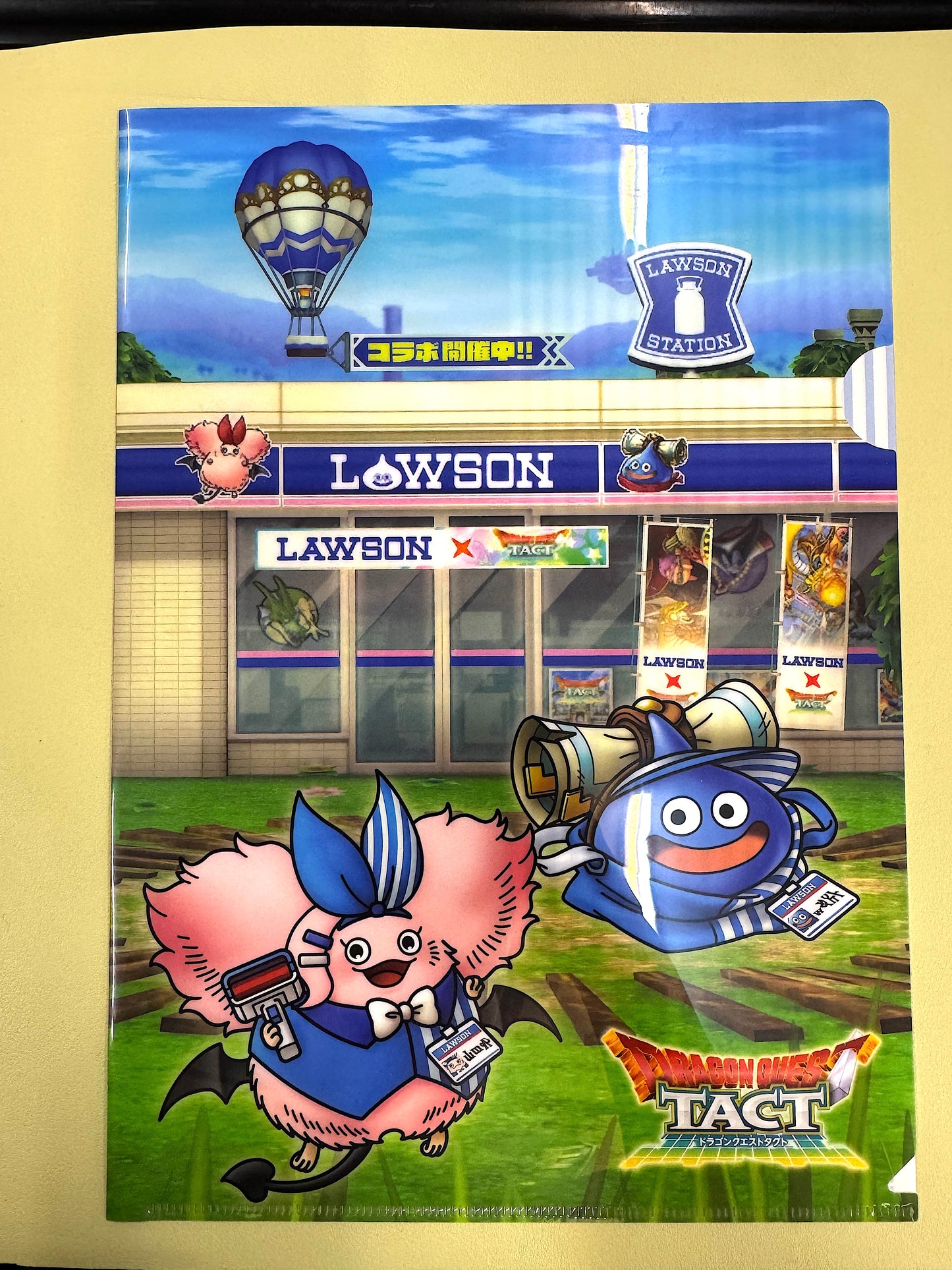 DragonQuest TACT x Lawson file